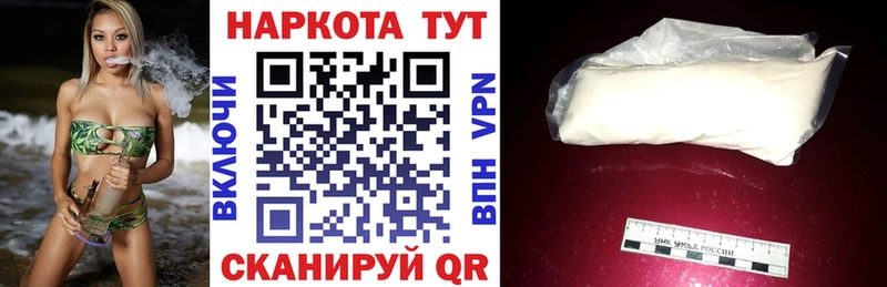 Купить Бошки Шишки  Мефедрон  Метамфетамин  ГАШ  Cocaine  Alpha-PVP  Киржач