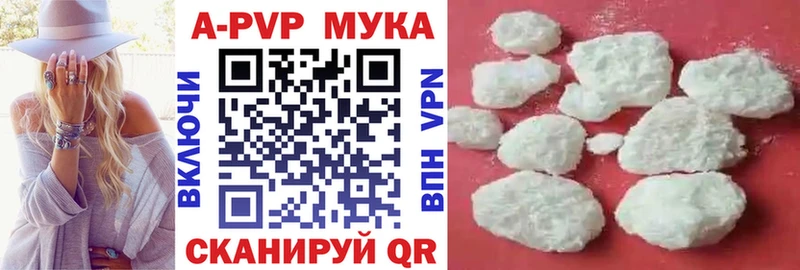 Alpha PVP Соль  Купить где  Киржач 
