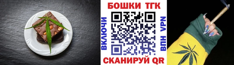 Купить  Киржач  Еда ТГК конопля 