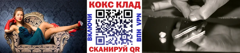 КОКАИН Fish Scale  Купить где  Киржач 