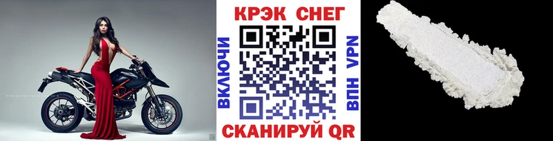COCAIN Перу Киржач