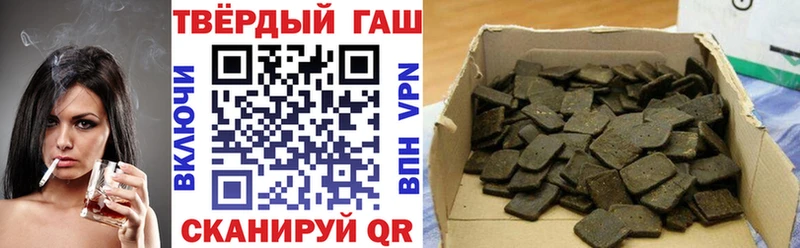 ГАШ Изолятор Киржач