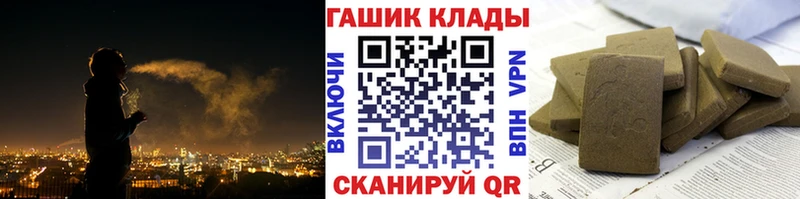 ГАШИШ ice o lator  Купить где  Киржач 