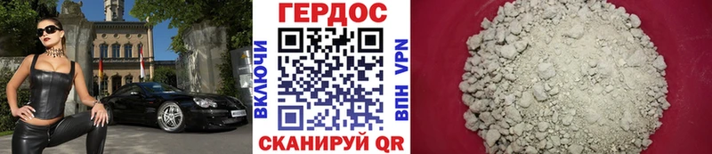 ГЕРОИН гречка  Купить закладки  Киржач 