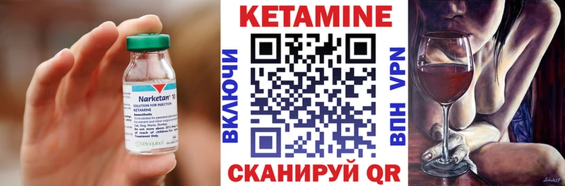 Купить где  Киржач  Кетамин ketamine 