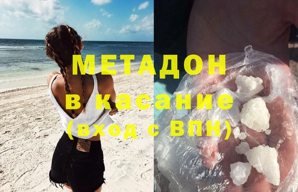 спиды Вязьма