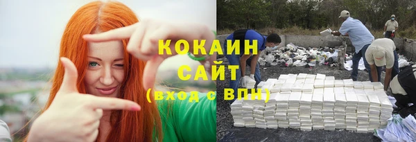 спиды Вязьма