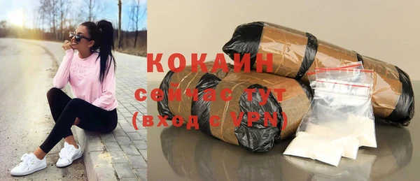 мескалин Вязники
