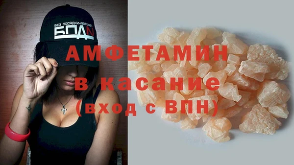 spice Вяземский