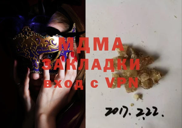 мескалин Вязники