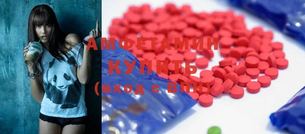 спиды Вязьма