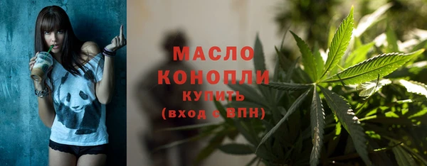 спиды Вязьма