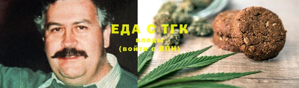 мескалин Вязники