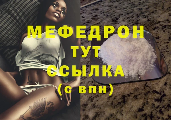 мескалин Вязники