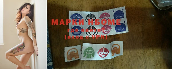 spice Вяземский