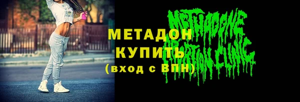 спиды Вязьма