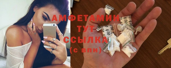 мескалин Вязники