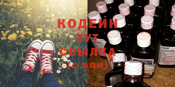 спиды Вязьма