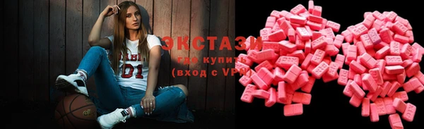 мескалин Вязники