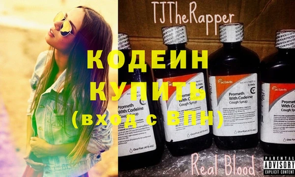 spice Вяземский