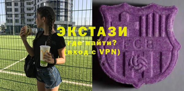 spice Вяземский