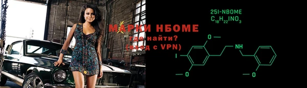 spice Вяземский