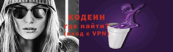 мескалин Вязники