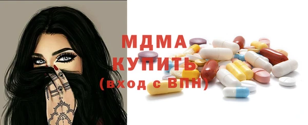 мескалин Вязники