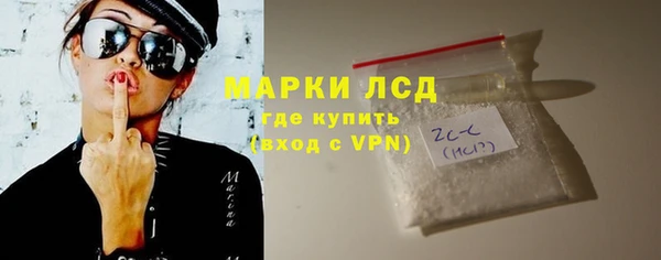 мескалин Вязники