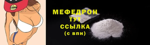 мескалин Вязники