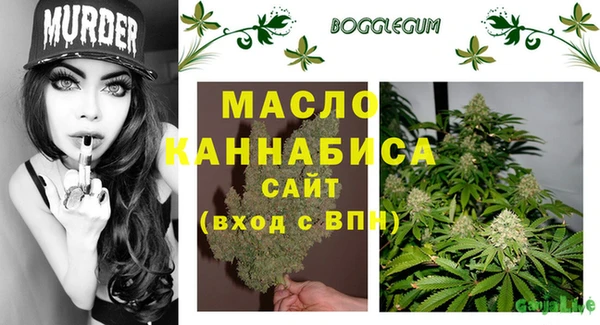 spice Вяземский