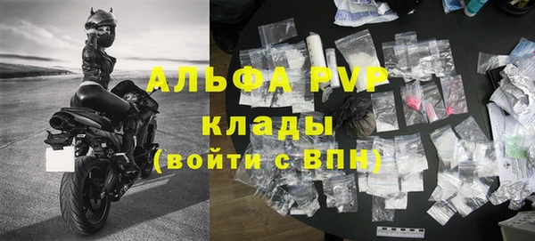 спиды Вязьма