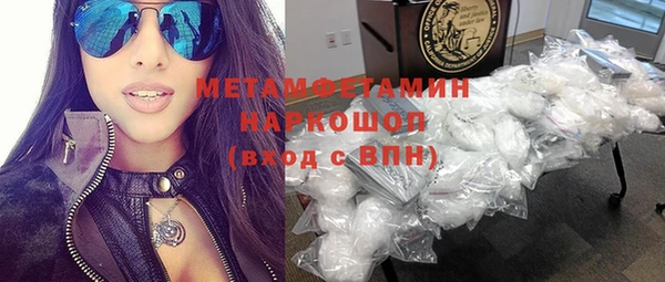 мескалин Вязники