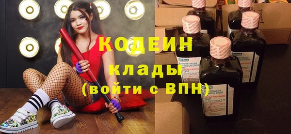 мескалин Вязники