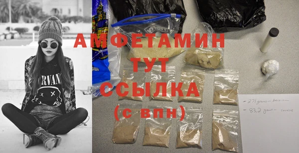 spice Вяземский