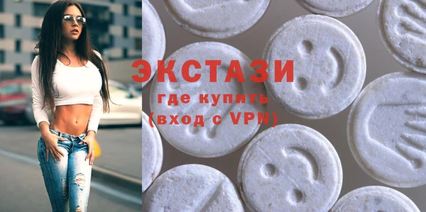 spice Вяземский