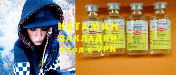 мескалин Вязники