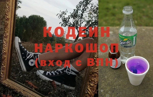 spice Вяземский