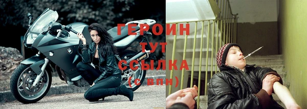 мескалин Вязники