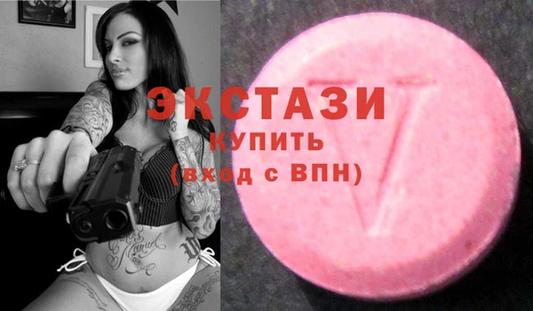 спиды Вязьма