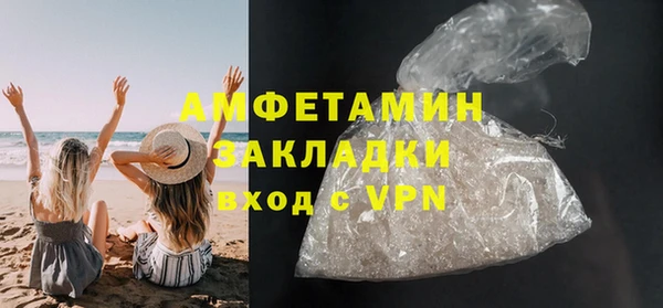 спиды Вязьма