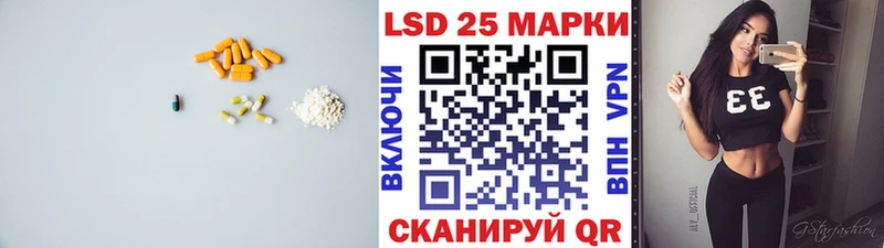 Купить где  Киржач  Лсд 25 экстази кислота 