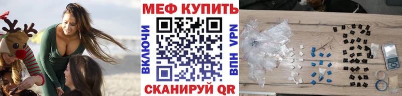 Купить  Киржач  МЕФ мука 