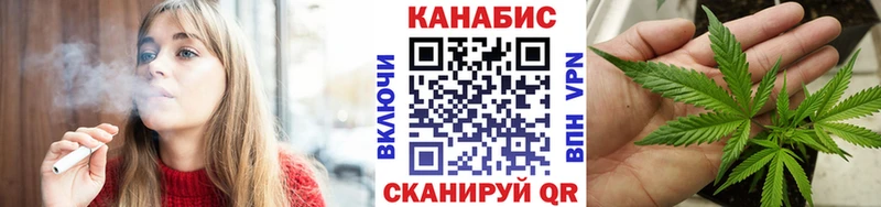 Шишки марихуана план  Купить  Киржач 